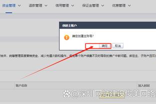 双向奔赴！中国球迷用中文高呼“C罗”得到回应，C罗竖拇指+挥手